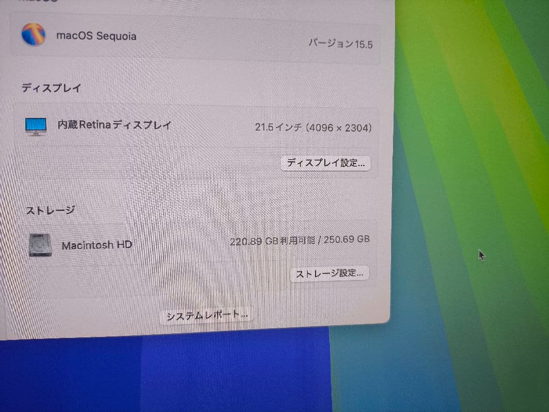 iMac 2019 256GB/メモリ16GB/4K 21.5インチ