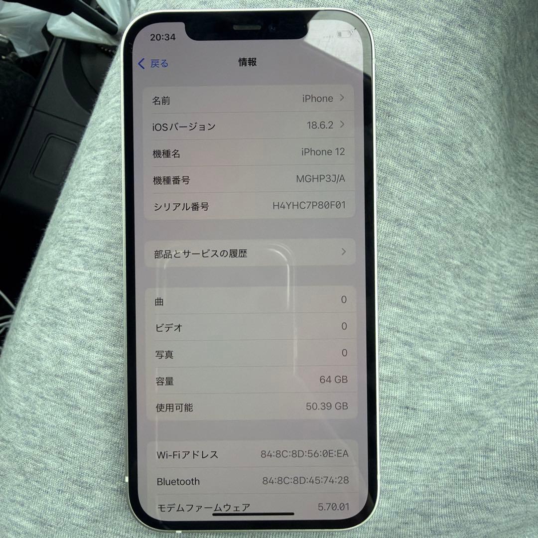 L*C様 iPhone 12 64GB