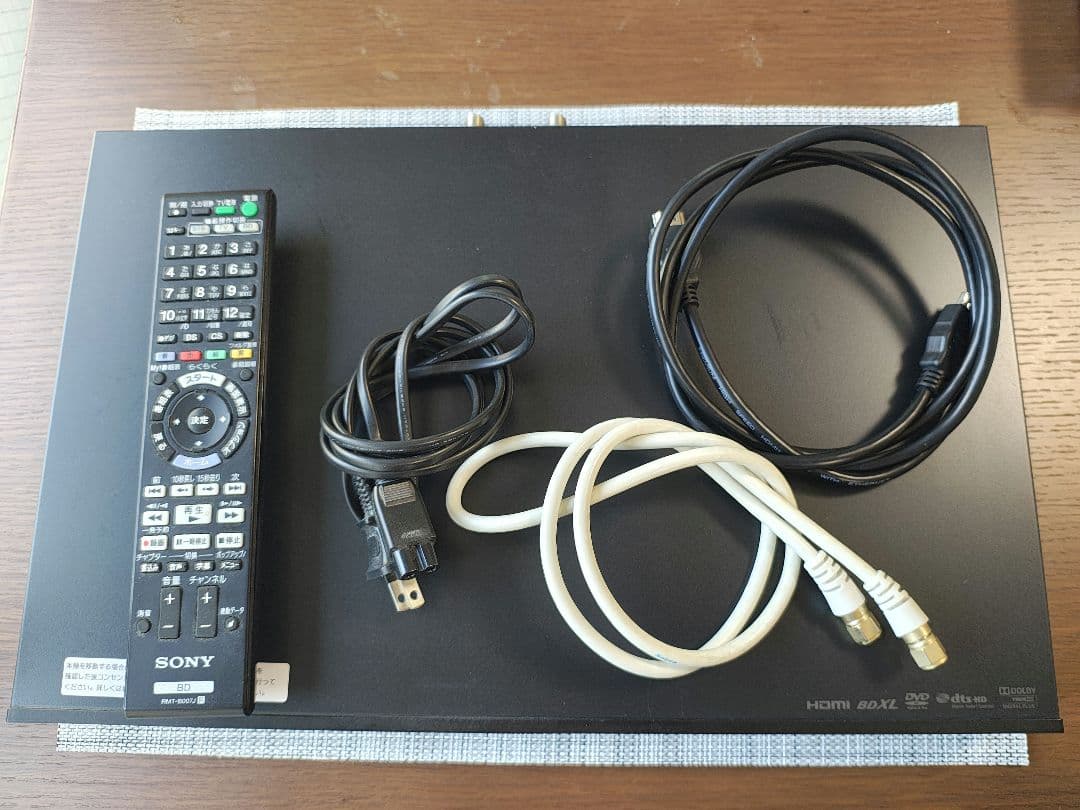 SONY BDZ-AT950W ブルーレイレコーダー DVD20枚付き