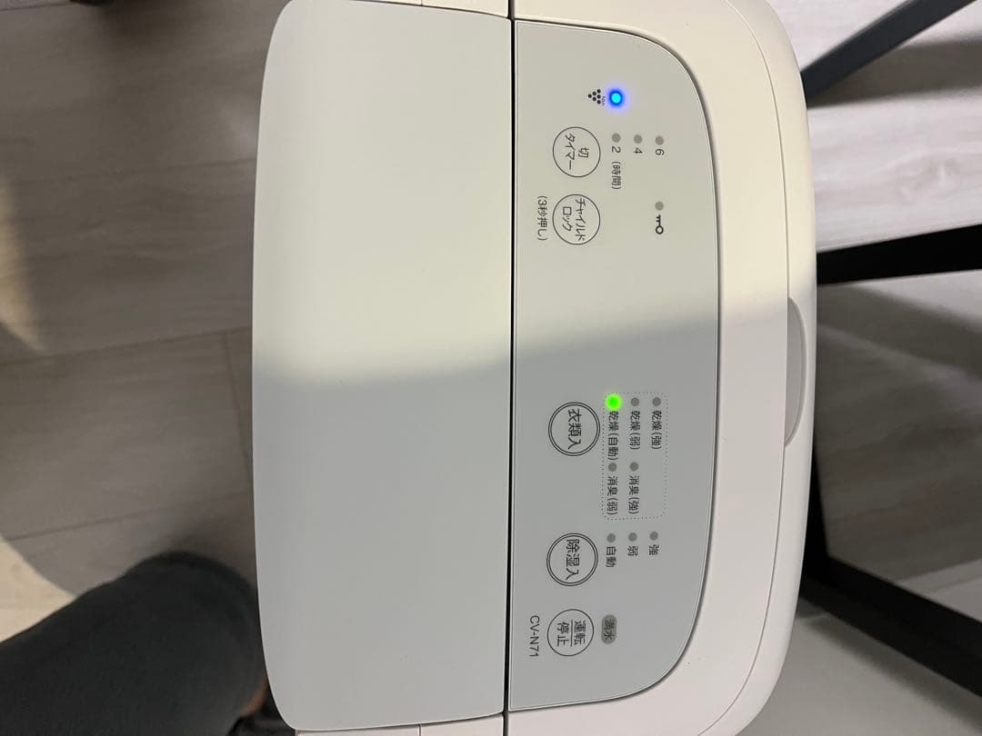 除湿機 SHARP CV-N71-W