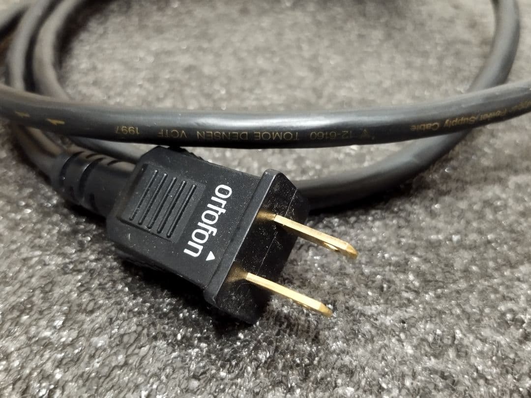 ortofon 7N-PSC 2.0XT 電源ケーブル