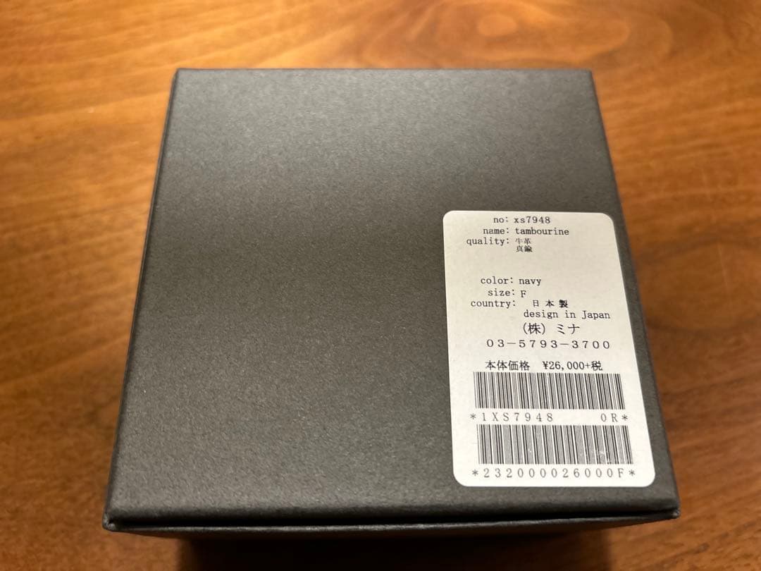 ミナペルホネン タンバリン ベルト minaperhonen 真鍮 ネイビー