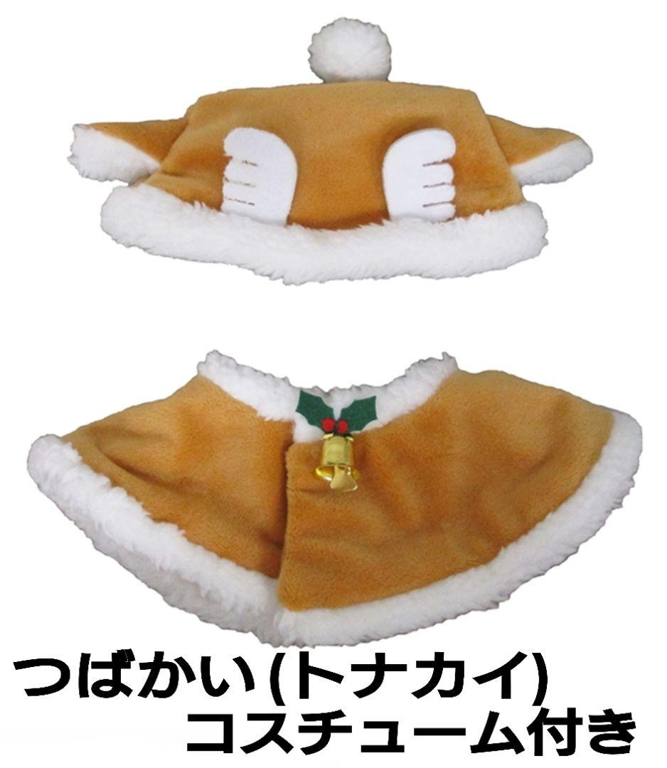 つば九郎『つばさんた＆つばかい着せ替えver.』＆『2026 午年Ver.』２体