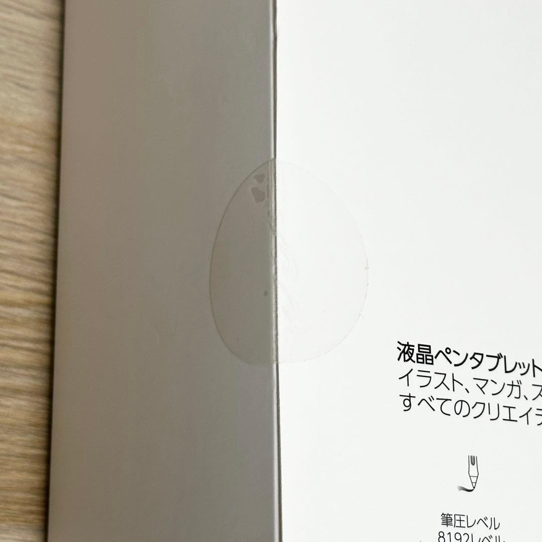 新品未開封✨ Wacom Cintiq 16 DTK1660K1D 液晶タブ