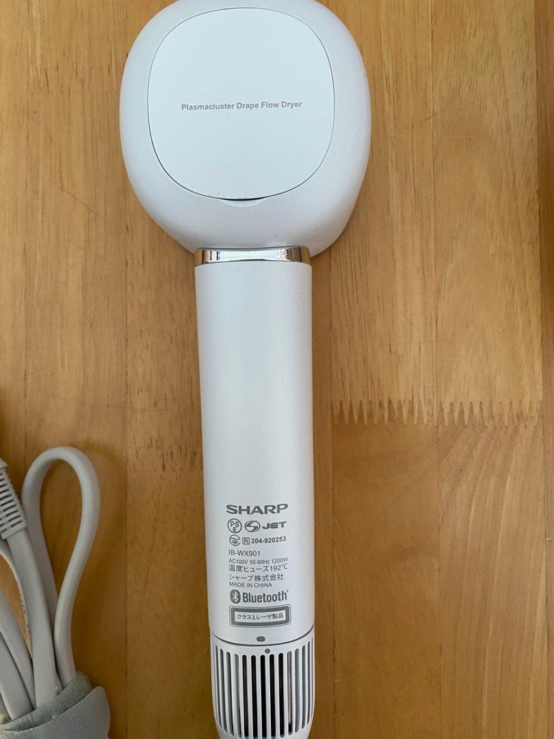 SHARP プラズマクラスタードレープフロードライヤー