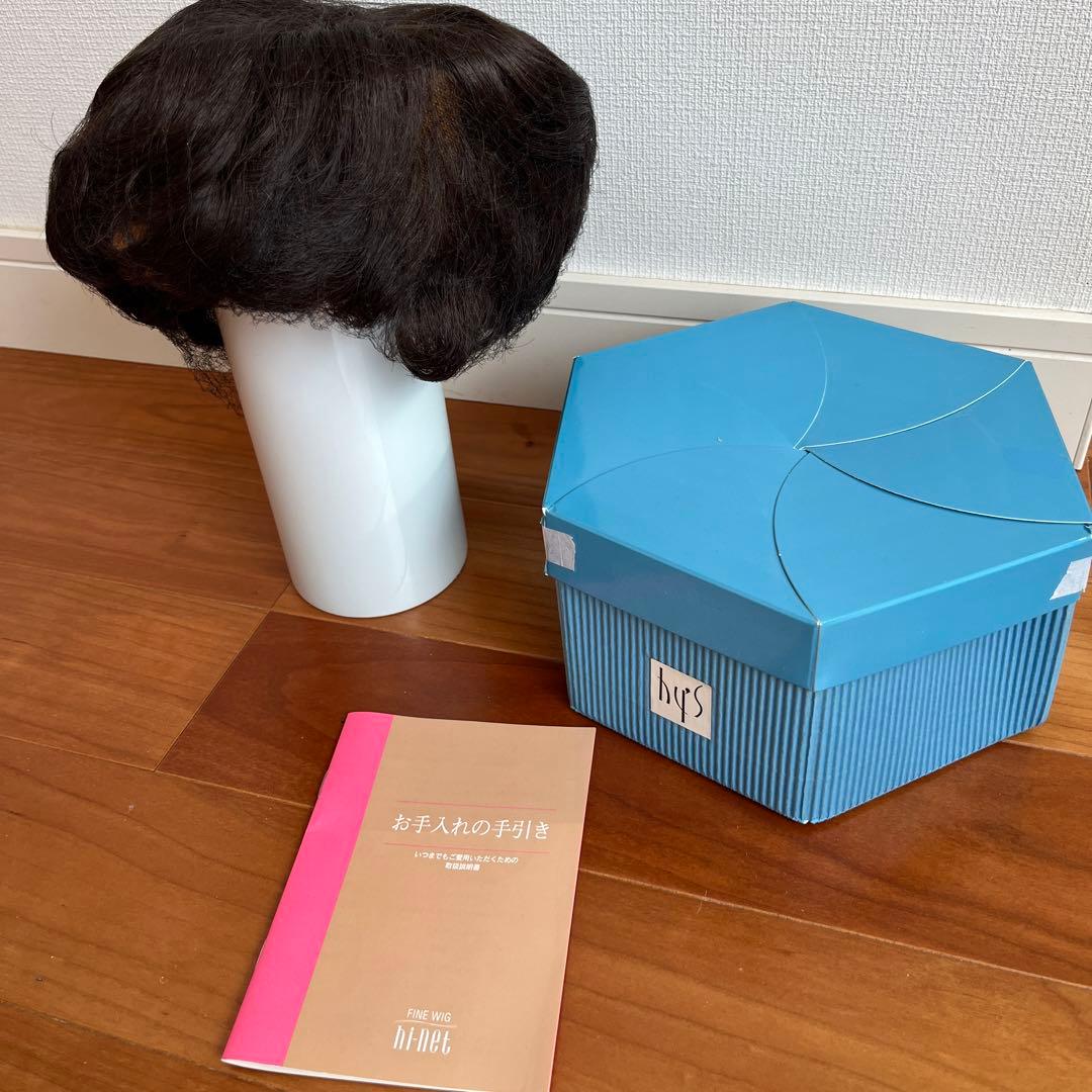 ハイネット　ウィッグ　レディース