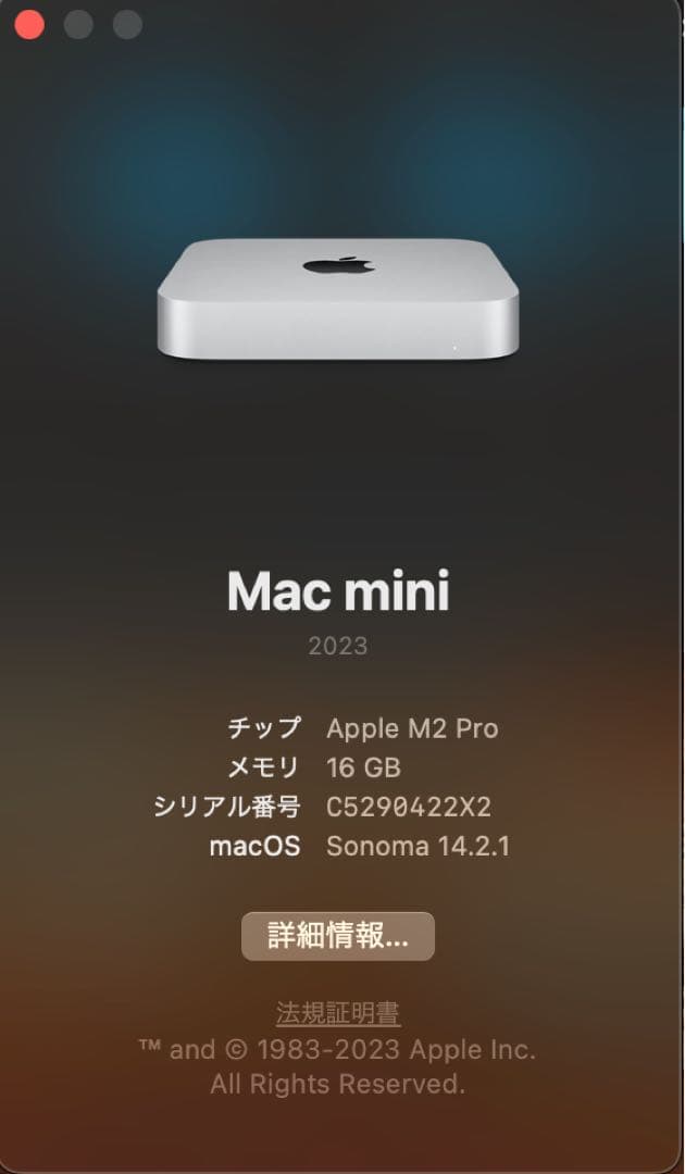 【大幅値下げ】Mac mini M2 Pro 16GB 1TB