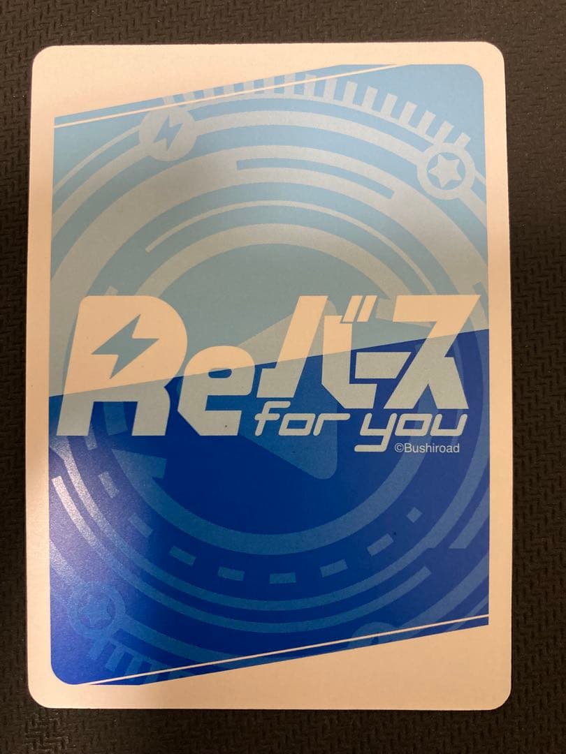 Reバース アズールレーン Vol.4 PP アルザス(豊崎愛生 サイン入り)