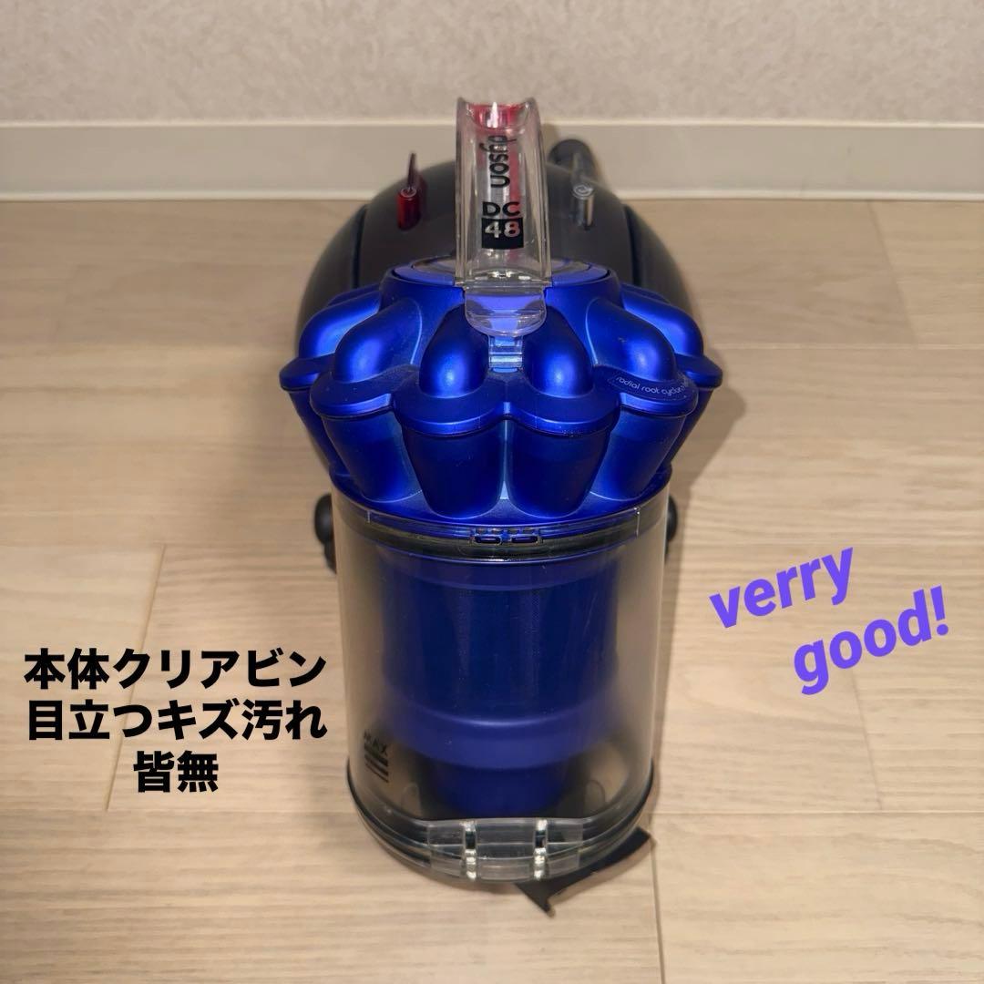 綺麗 ダイソン掃除機DC48モーターヘッド大幅値引#DC63 CY24 CY25