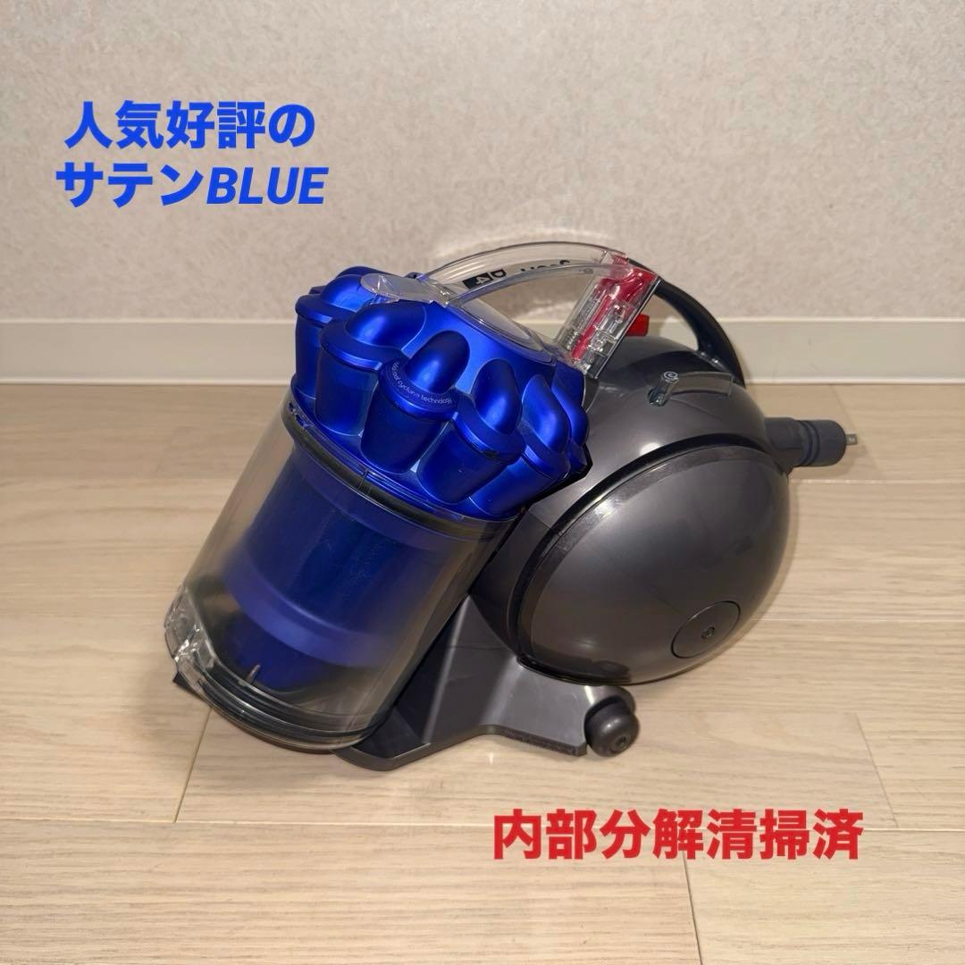 綺麗 ダイソン掃除機DC48モーターヘッド大幅値引#DC63 CY24 CY25