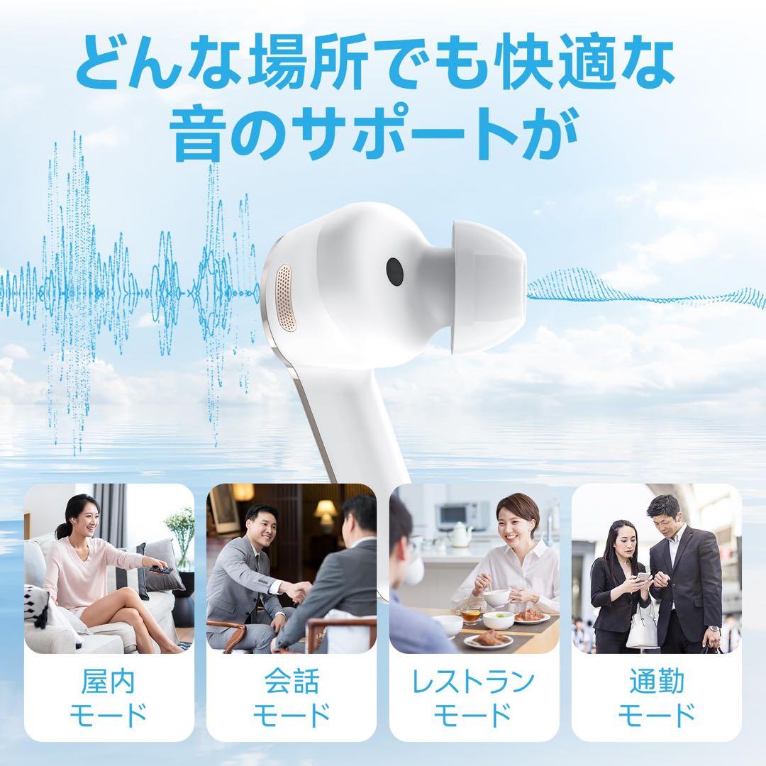 集音器 Bluetooth5.3 ワイヤレス イヤホン型 高齢者若者向け