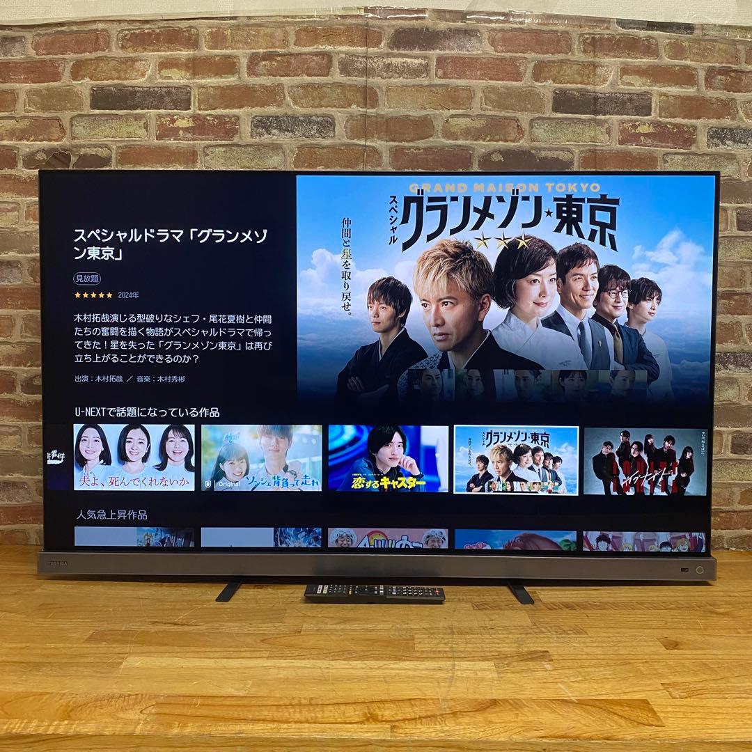 東芝 55V型 4K 有機ELテレビ REGZA 55X9400S 2022年製
