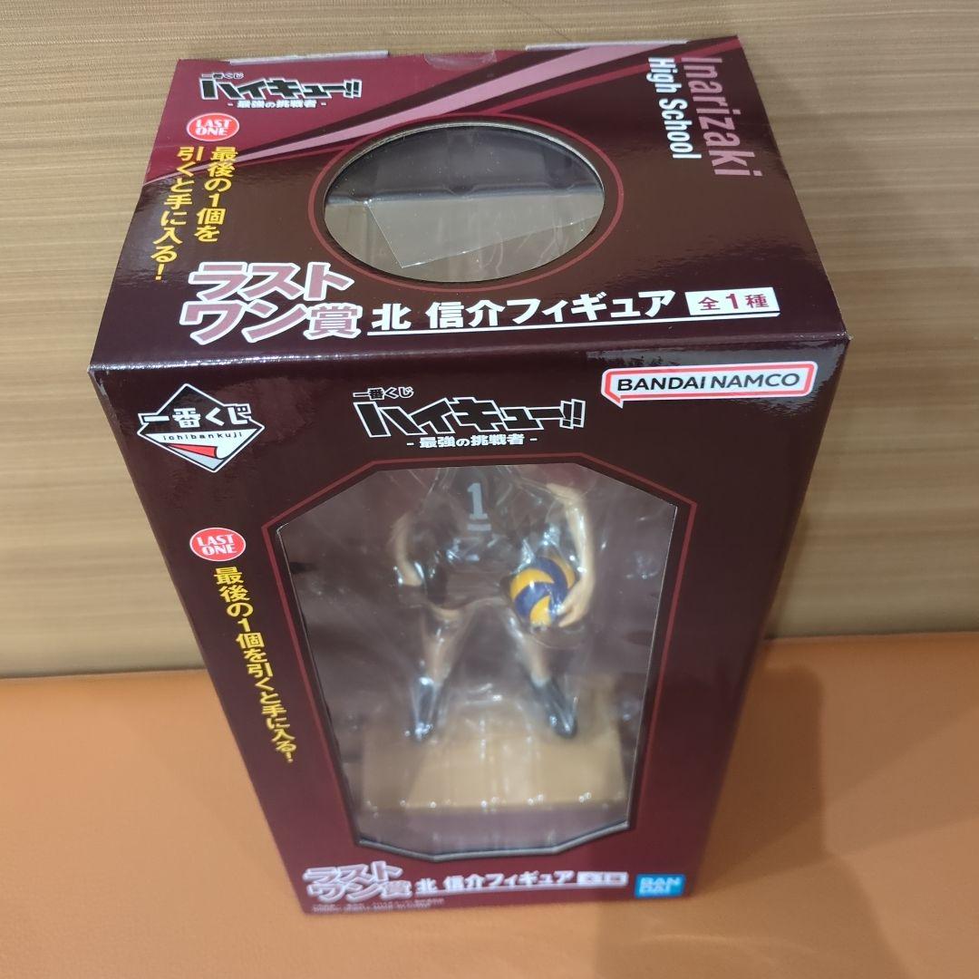 ⑬ ハイキュー 一番くじ ラストワン賞 北信介フィギュア