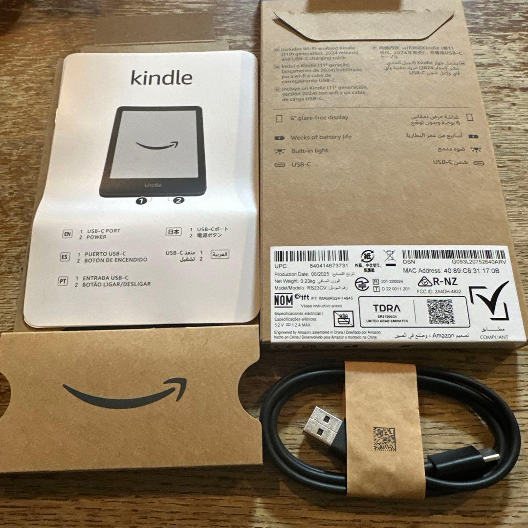 Kindle Gen 11 16GB 抹茶