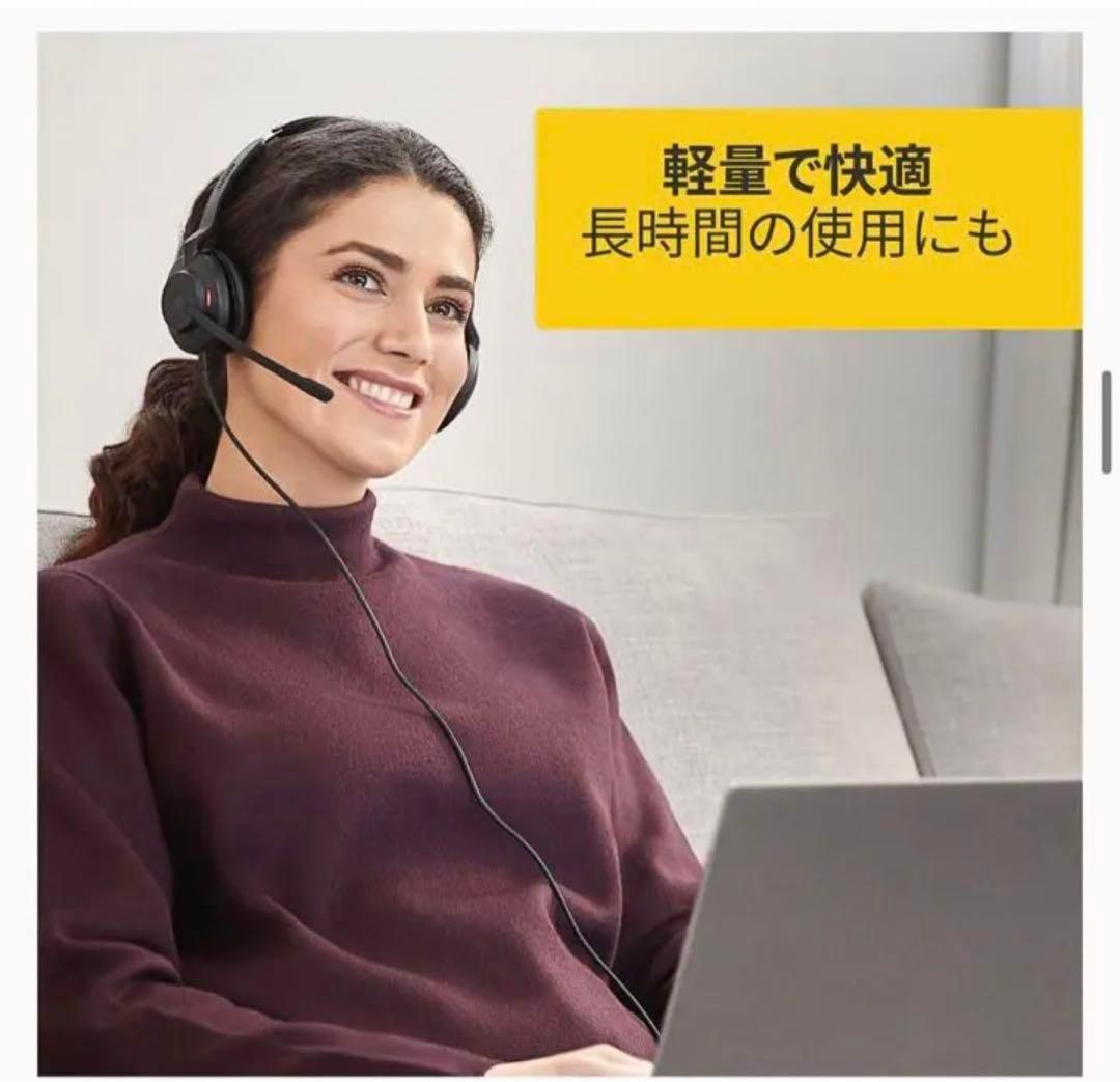 【外装破損SALE中】★Jabra Evolve2 30 ヘッドセット