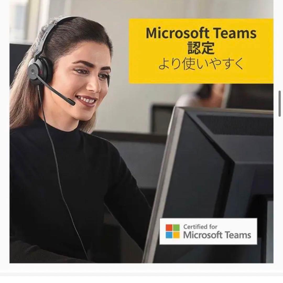 【外装破損SALE中】★Jabra Evolve2 30 ヘッドセット