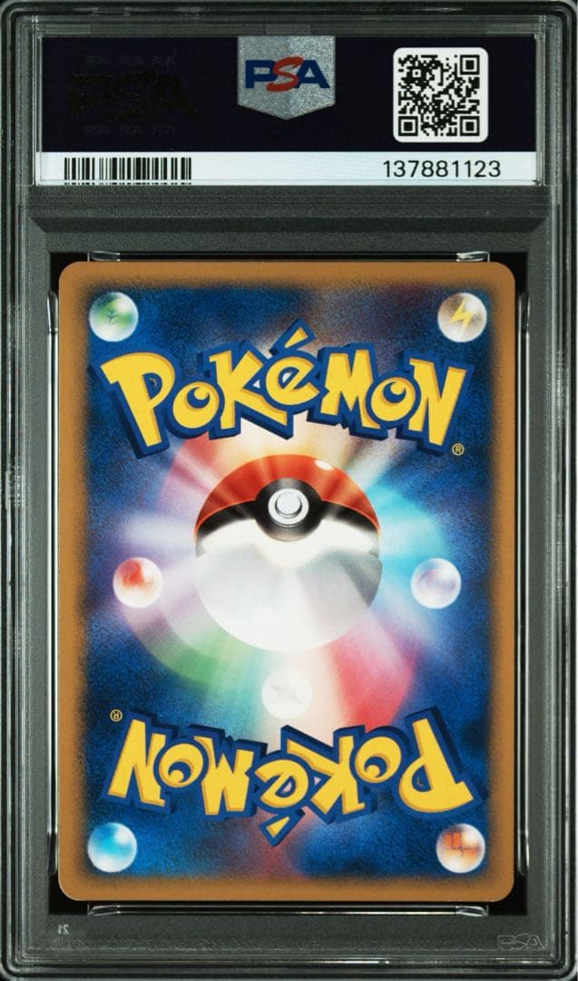 プラスル PLAY プロモ psa7 プレイヤーズ ポケモンカード