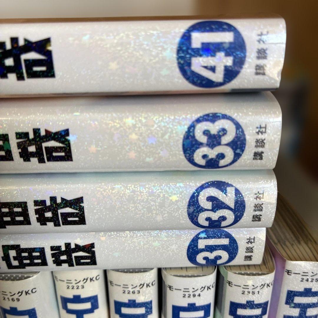 宇宙兄弟１巻〜３３巻＋４１巻