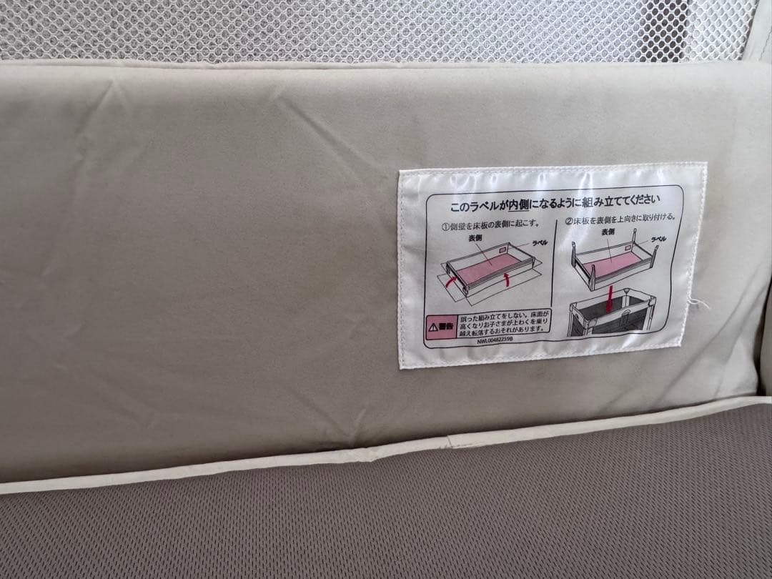 Aprica アップリカ ココネルエアープラス AB ホワイトベージュ BE