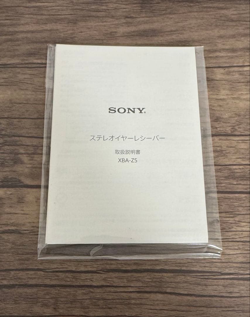 SONY XBA-Z5➕MUC-M12SB2