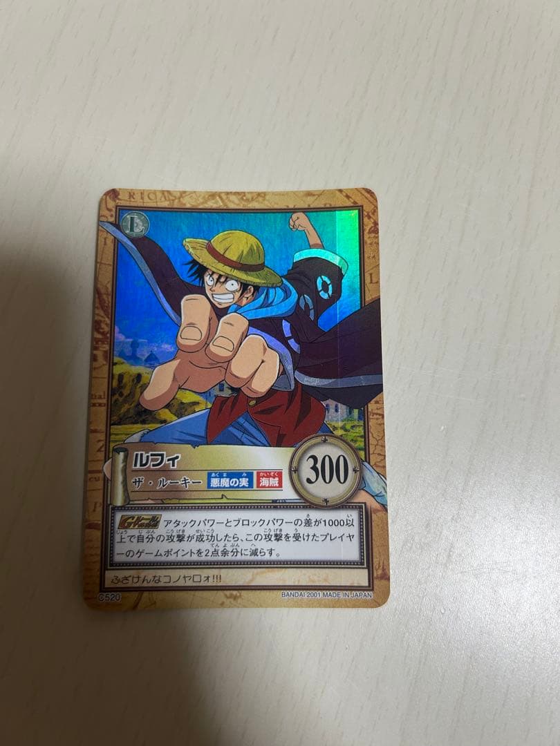 ワンピースカードダスハイパーバトル　ルフィ美品
