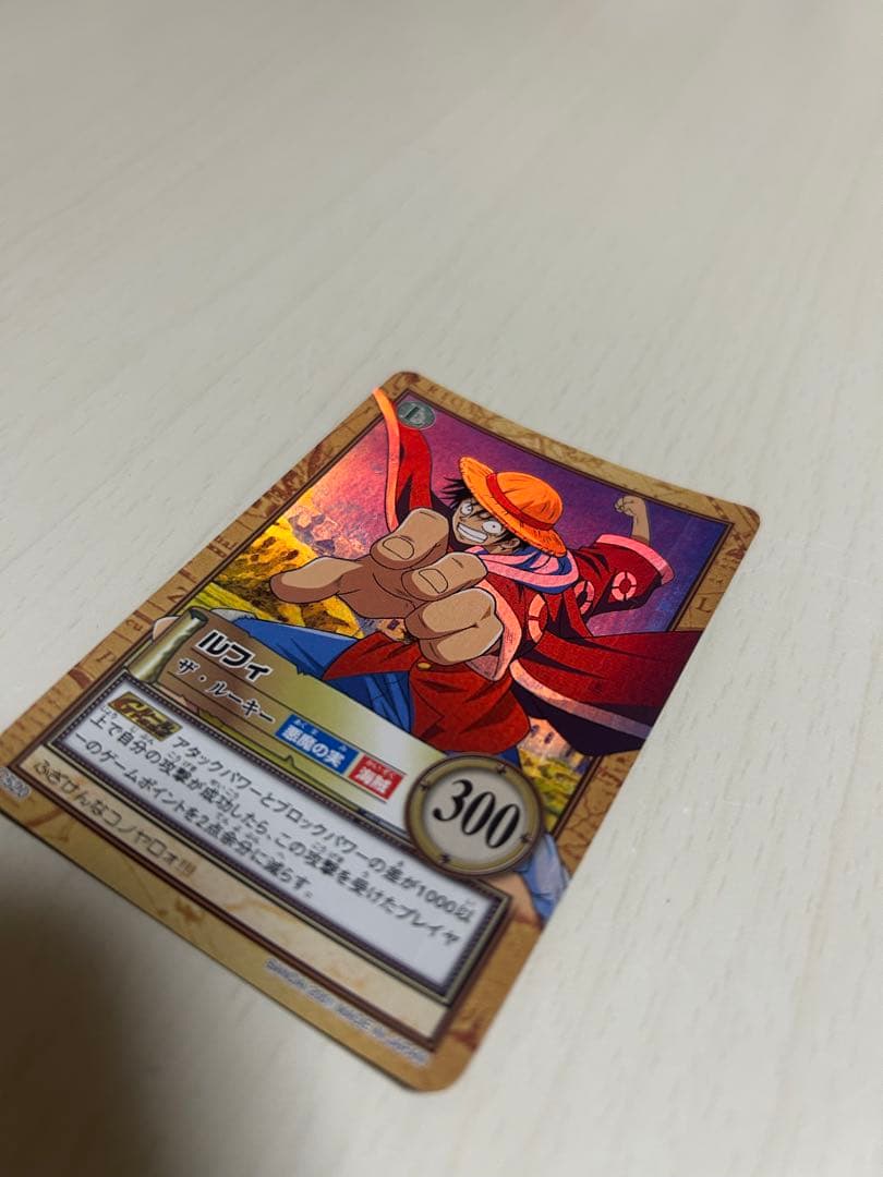 ワンピースカードダスハイパーバトル　ルフィ美品