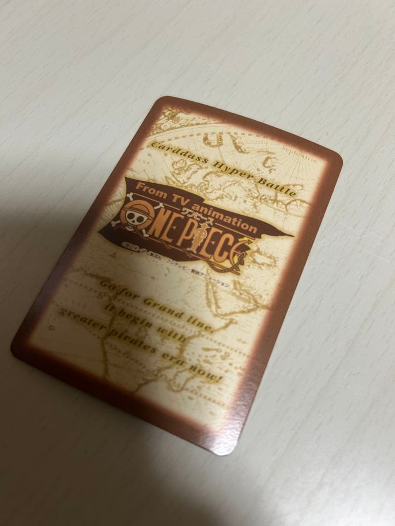 ワンピースカードダスハイパーバトル　ルフィ美品