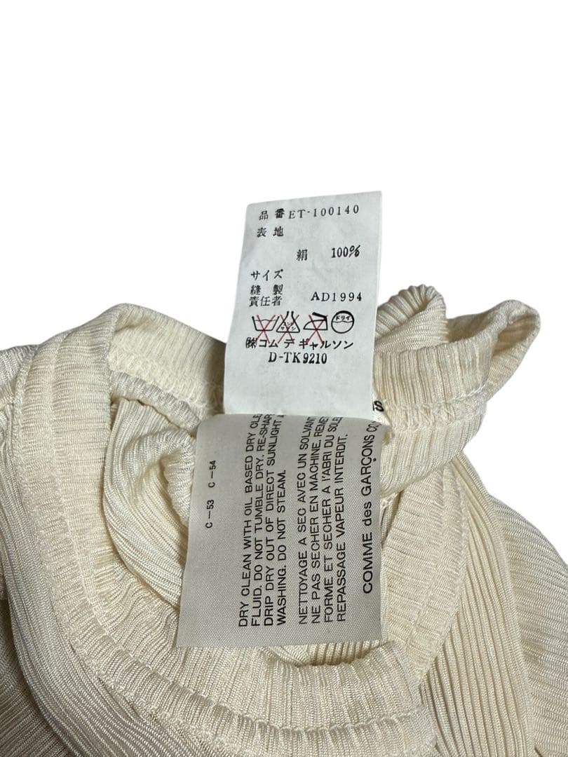 COMME des GARCONS 95SS プリーツ加工 シルクTシャツ