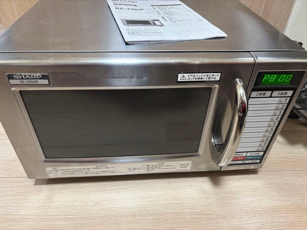 2022年製 シャープ 業務用 電子レンジ RE-3300P