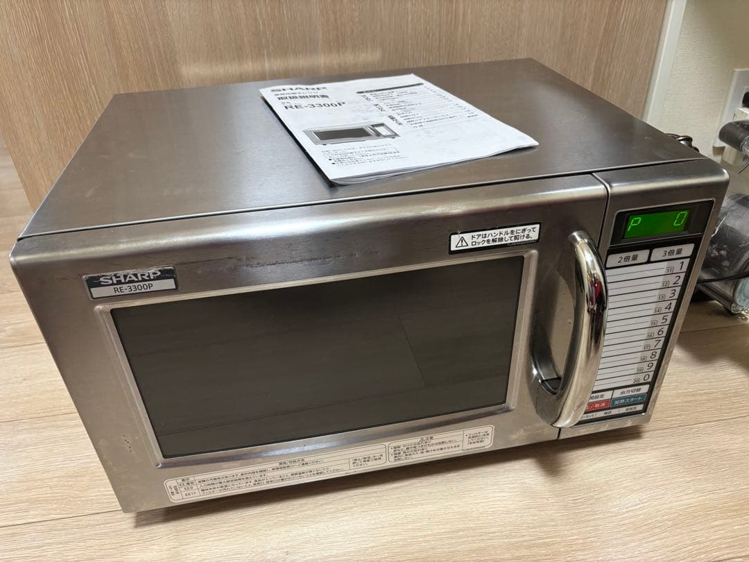 2022年製 シャープ 業務用 電子レンジ RE-3300P