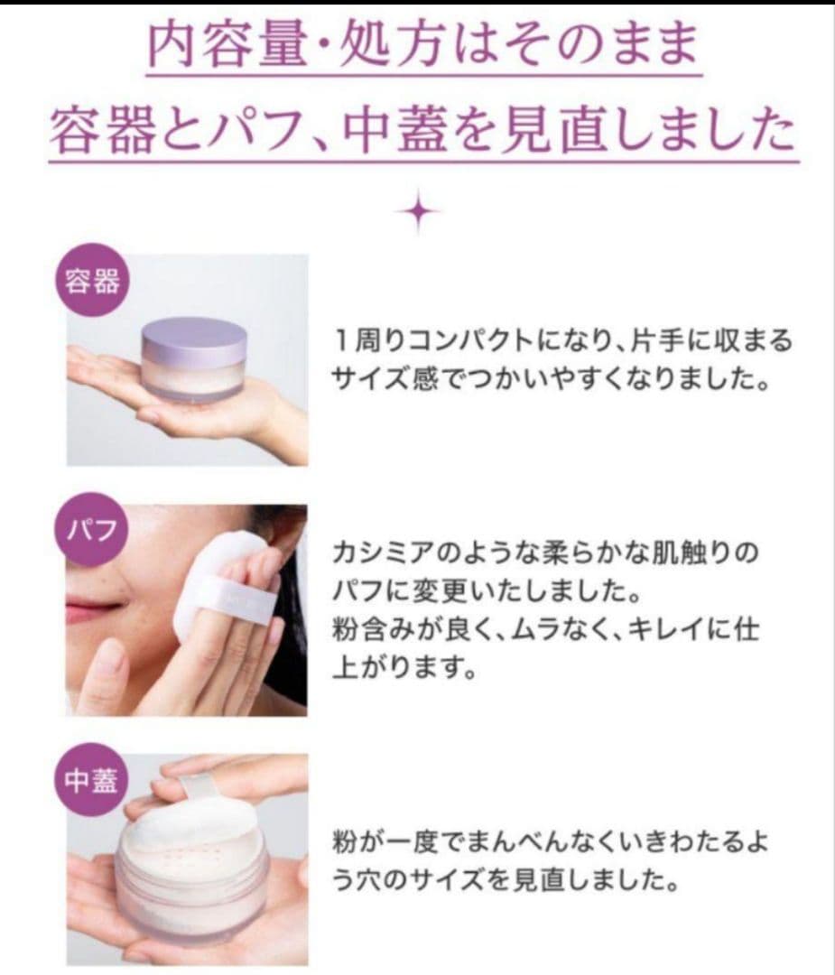 マキアレイベル ダイヤモンドビジュパウダー 2箱 12,890円