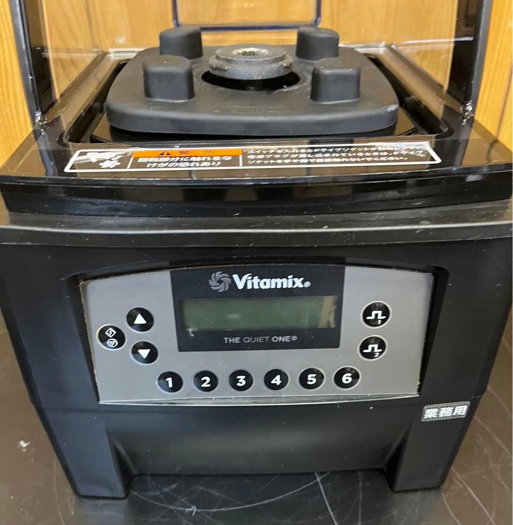 高年式 バイタミックス静音 サイレントブレンダー VMO150 No.52005