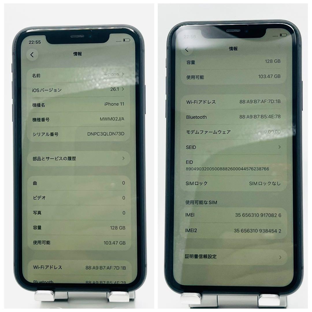 【B】iPhone 11 128GB SIMフリー　ブラック　本体