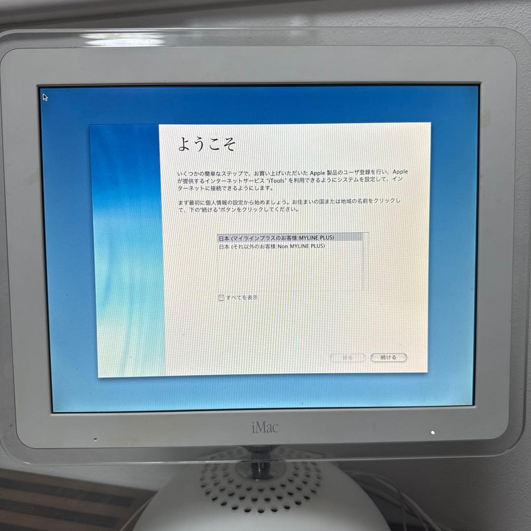 Apple iMac G4 ホワイト スピーカー付き