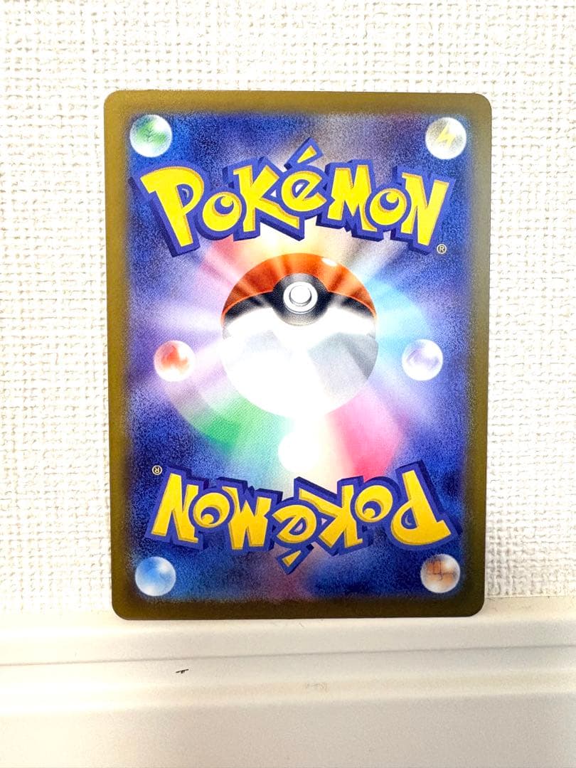 【ポケモンカード】メガカイリューex MUR MEGAドリームex