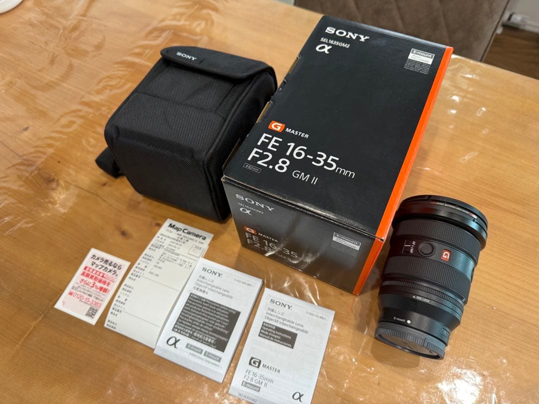 【プリーン】SONY FE 16-35mm F2.8 GM II