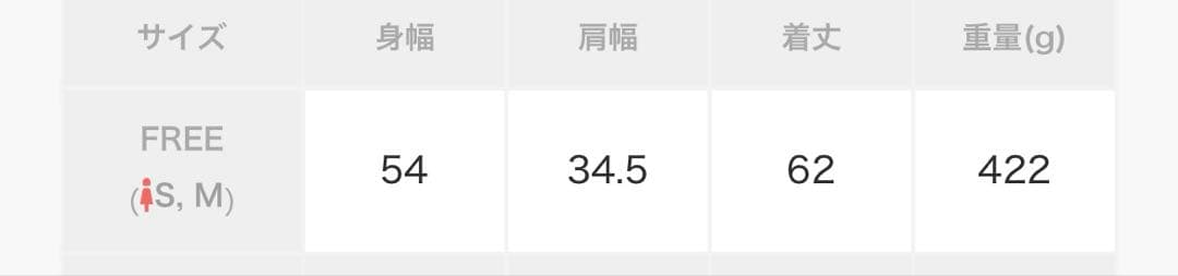 FRAMeWORK ボアベスト
