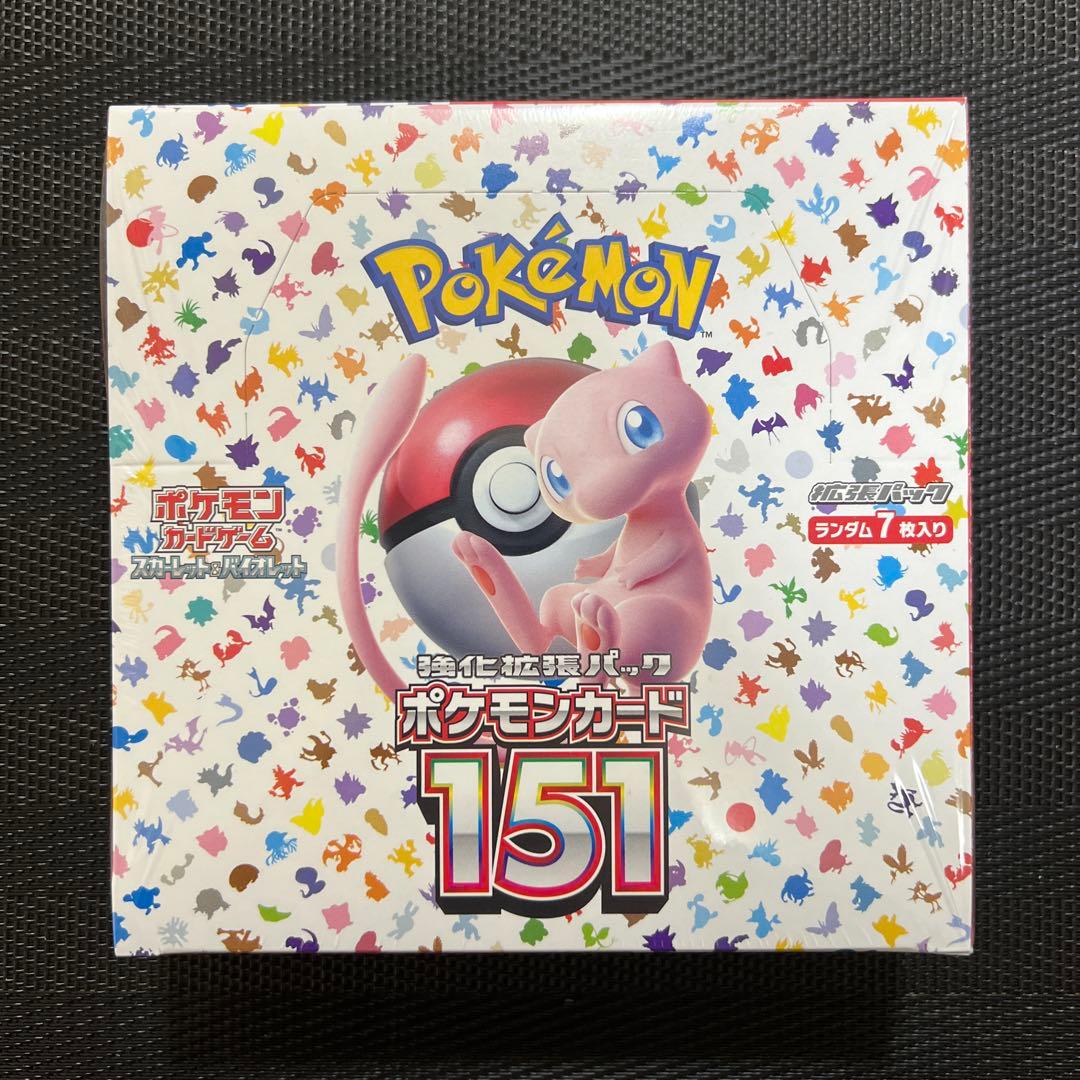 ポケモンカード151 シュリンク付き新品未開封BOX 専用ローダー付き