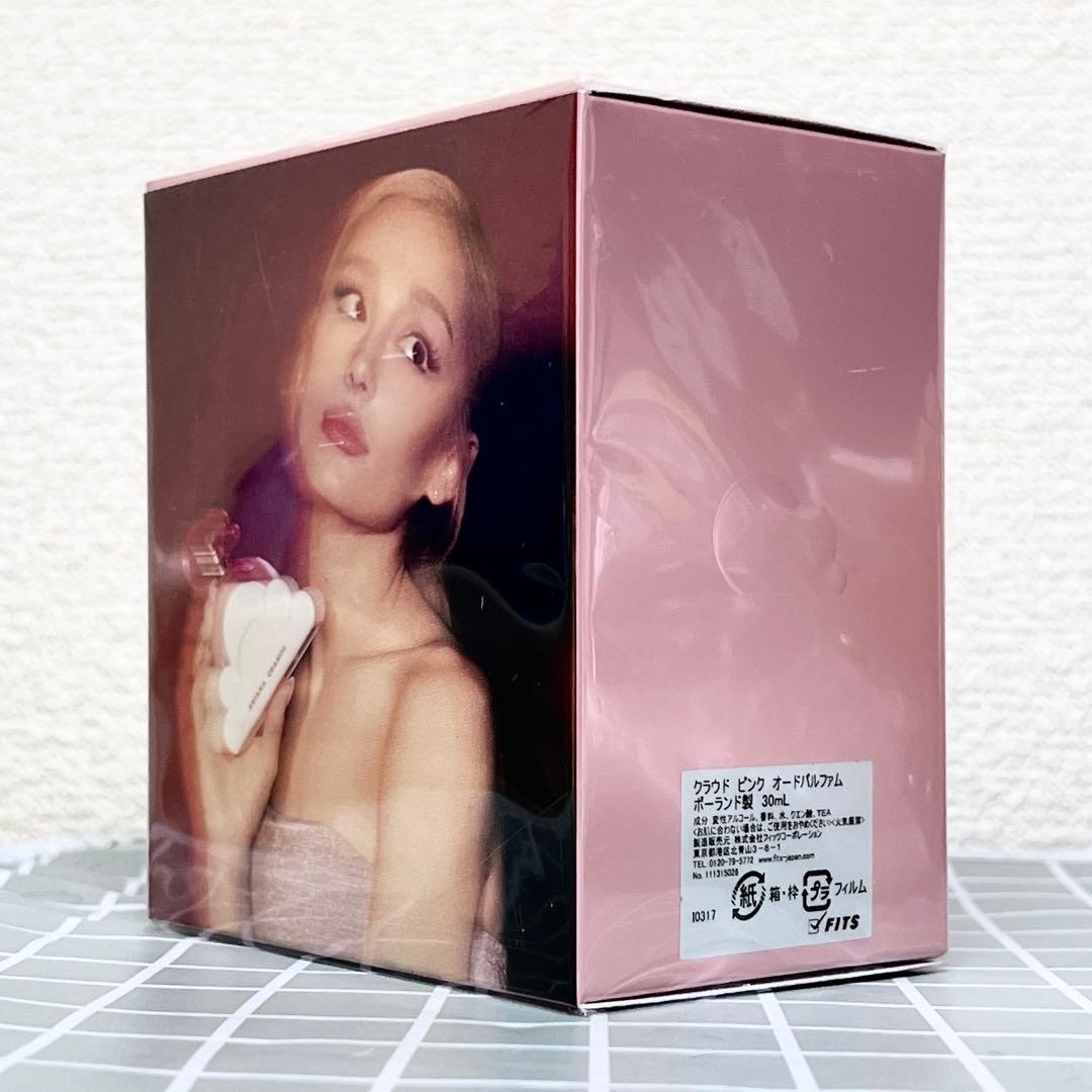 アリアナ グランデ クラウド ピンク オーデパルファム 30ml