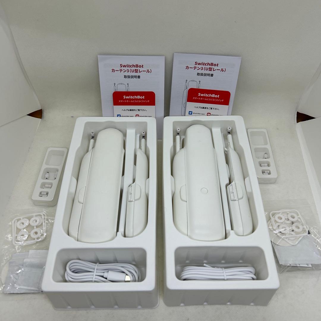 SwitchBot カーテン3 第3世代 スイッチボット　2個セットU型