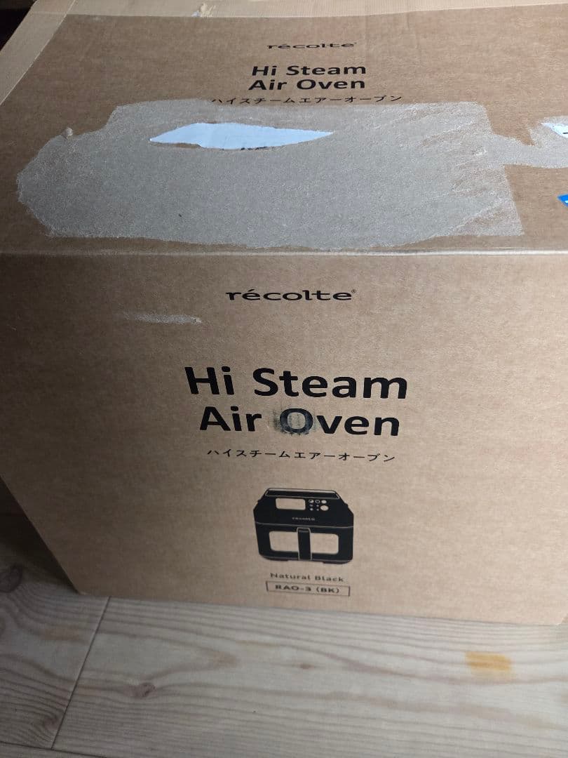 récolte Hi Steam Air Oven