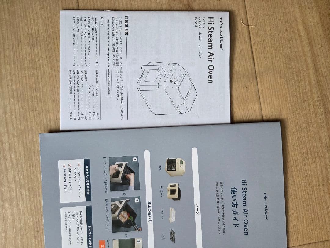 récolte Hi Steam Air Oven