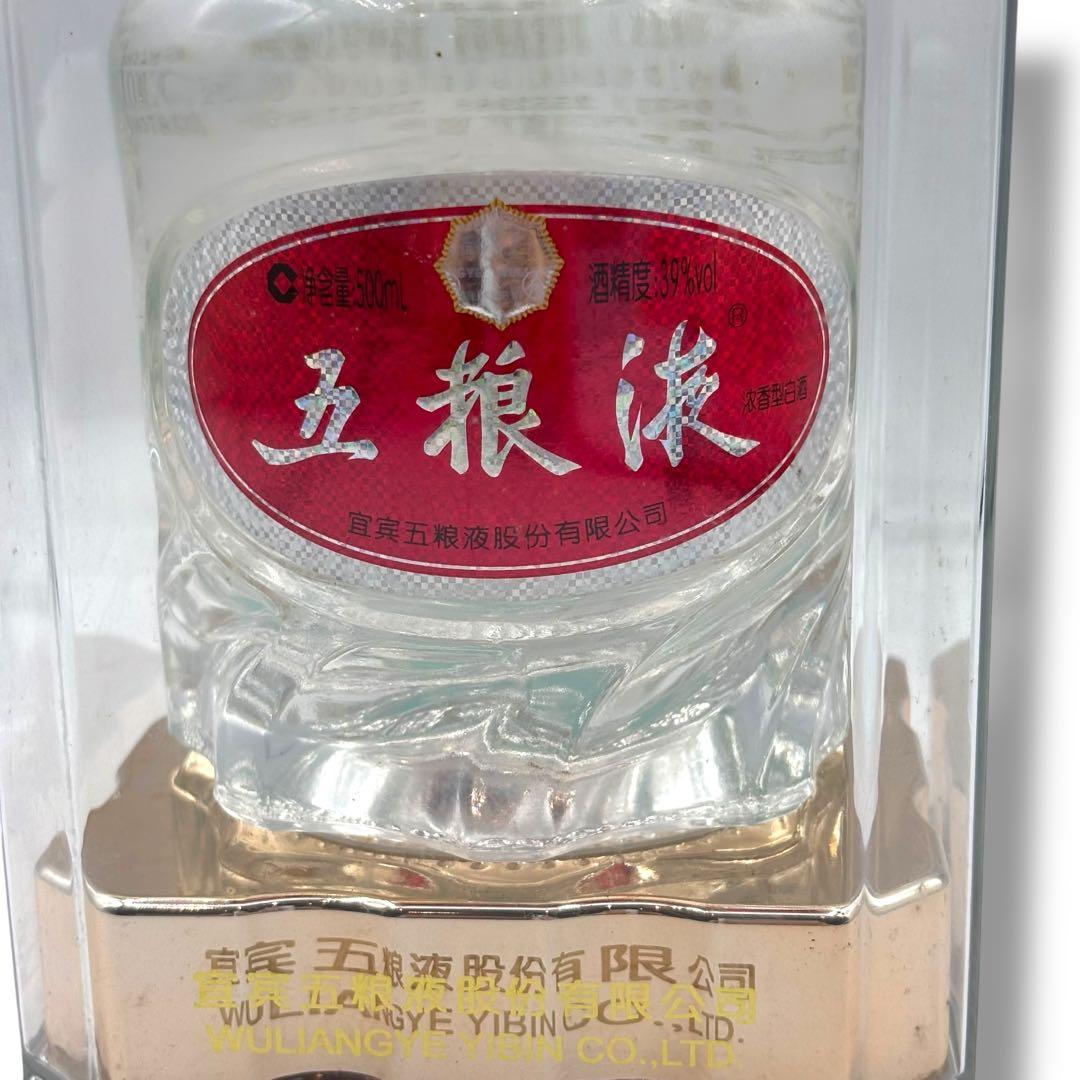 中国 酒 3本セット 古越龍山陳醸20年 五粮液 2021年 白酒 紹興酒