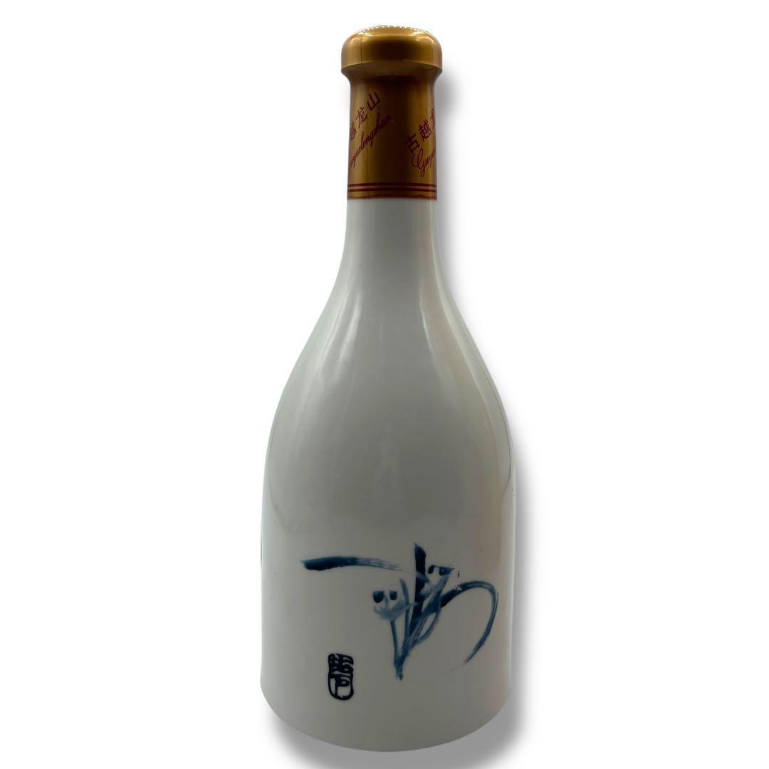 中国 酒 3本セット 古越龍山陳醸20年 五粮液 2021年 白酒 紹興酒