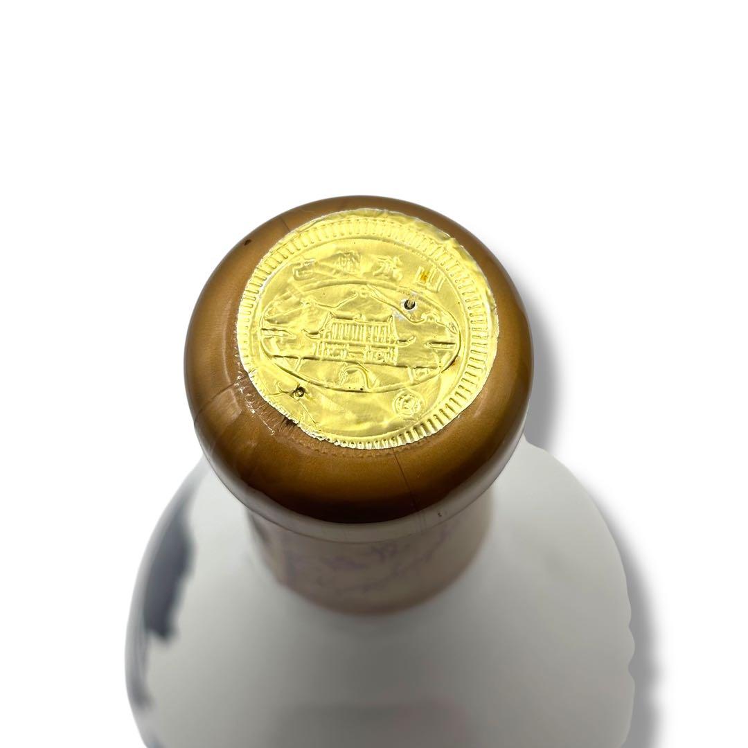 中国 酒 3本セット 古越龍山陳醸20年 五粮液 2021年 白酒 紹興酒