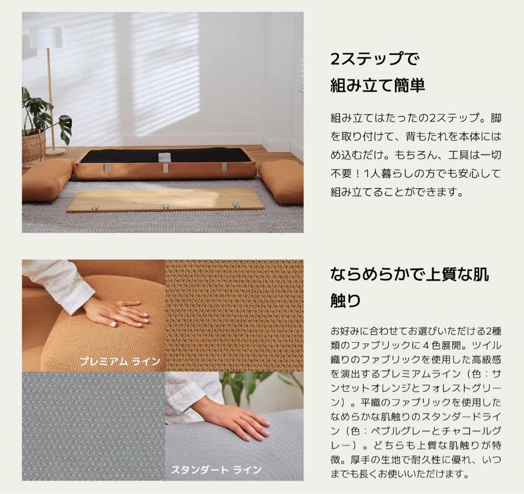 コアラマットレス コアラソファー CHILLAX チャコールグレー すぐ発送