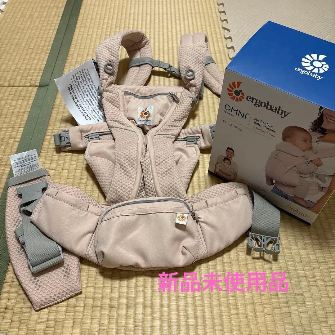 ergobaby OMNI Breeze オムニブリーズ　抱っこ紐