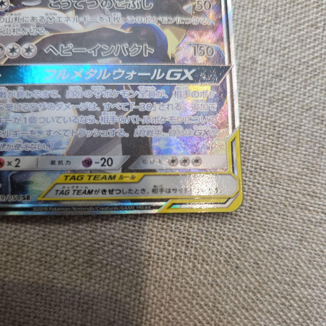 k*z様 ルカリオ&メルメタルGX SR