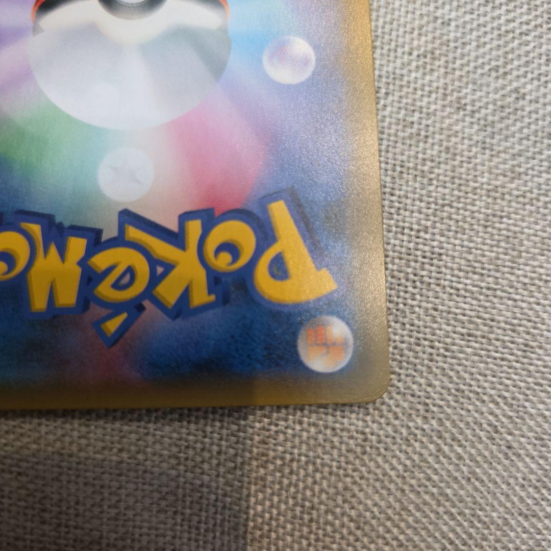 k*z様 ルカリオ&メルメタルGX SR