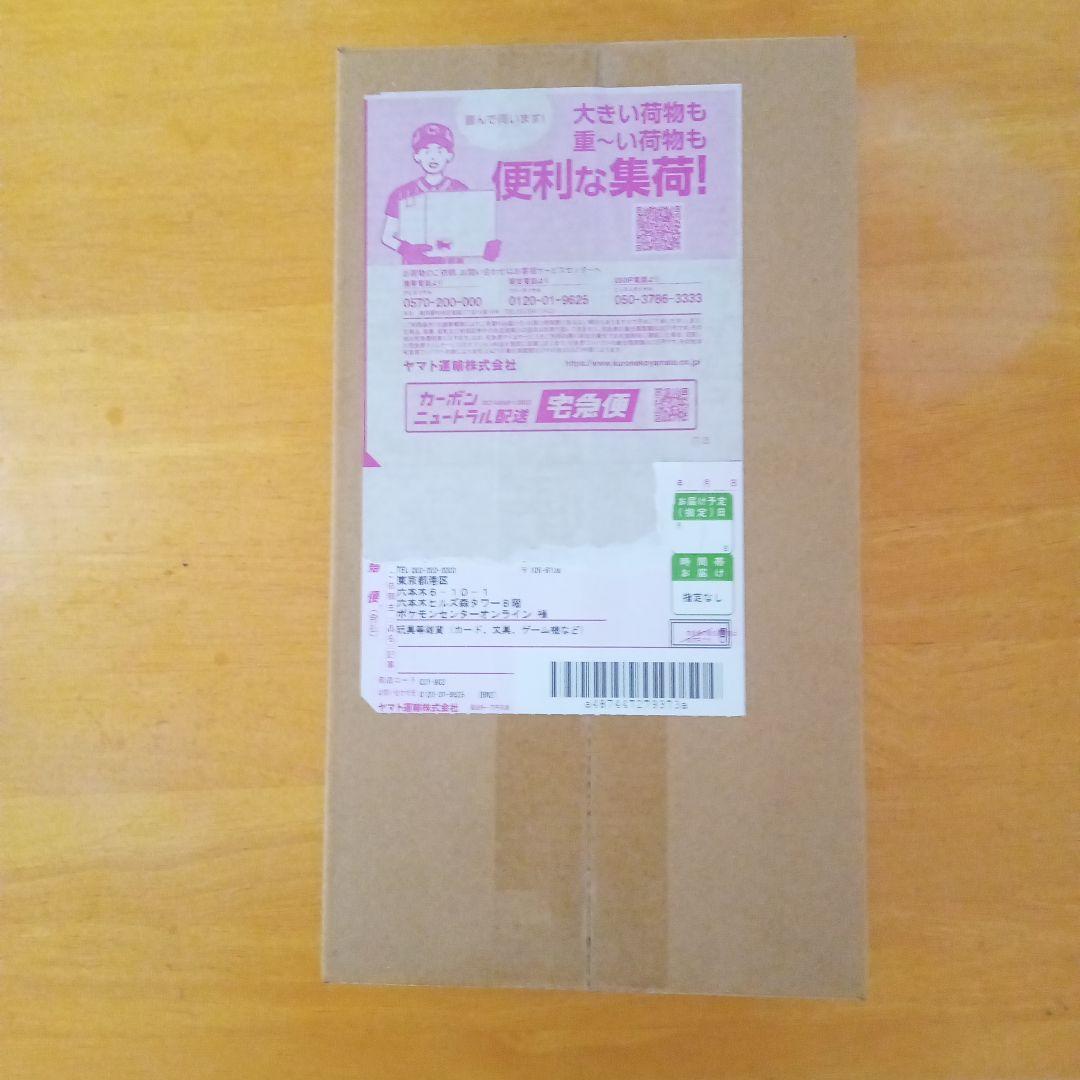 ポケモンセンター　ヒロシマスペシャルBOX新品未開封品シュリンク付き